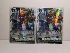 デジモンカード スサノオモンace sec 2枚 - メルカリ