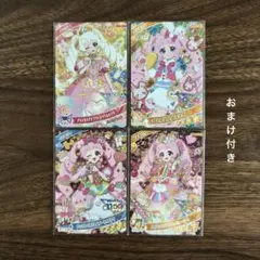 【匿名配送】ひみつのアイプリ　ひまり　まとめ売り 星4