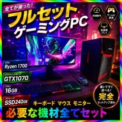 2026年最新】i7 7700 gtx1070の人気アイテム - メルカリ