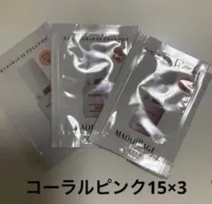 マキアージュ　エッセンスリキッドEX ブライトグロウ　3個