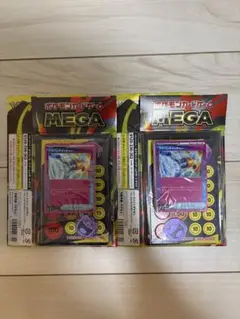 【2セット】MEGA メガゲンガーEX スターターセット AR・RRなし　箱あり
