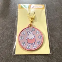 【未開封】タイトーくじ　ミッフィ　F賞　ワッペンキーホルダー