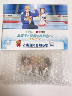 メダリスト 三幸製菓 第1弾 当選 Bコース 限定ジオラマアクリル