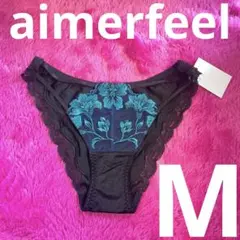 エメフィール 黒 ショーツ 青レースお花刺繍 新品未使用 M ランジェリー
