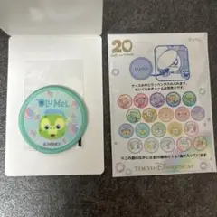 オルメル ワッペン 20周年