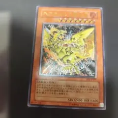 遊戯王　psa6 ネフティスの鳳凰神　レリーフ　アルティメットレア ネフティスの鳳凰神 レリーフ(アルティメットレア) - メルカリ