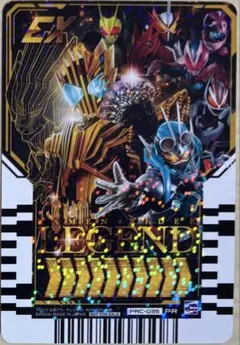 ライドケミートレカ　仮面ライダーレジェンド