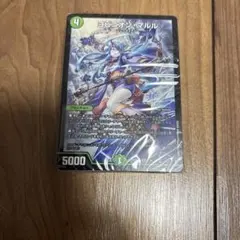 ドキドキつよいデッキ 25の王道 アナカラーマルル ヨビニオンマルル②