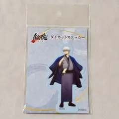 銀魂　京王　ぶらり旅　ダイカットステッカー　坂田銀時 -吉原大炎上-