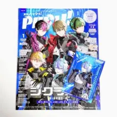 PASH！ シクフォニ アニメイト 特典 雨乃こさめ