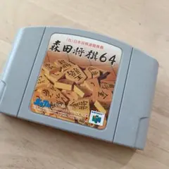 Item thumbnail for item deb8ce25-5795-4f99-83ef-6d5919da32e4