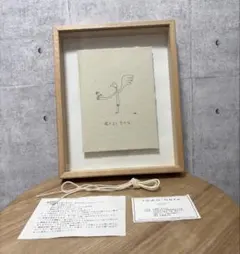 Item thumbnail for item 60398dd4-47d6-4a4c-9eaf-a5a14c616f0a