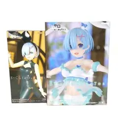 リゼロ フィギュア まとめ売り Qposket BiCute Bunnies 2026年最新】bicute bunnies figure レムの人気アイテム - メルカリ