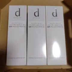 ダイアナ ディアナージュ クレンジングクリーム メイク落とし 120g 4本