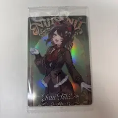 にじさんじウエハース2 戌亥とこ