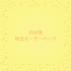 【ゆゆ様専用】ドール　赤ちゃん　ドレス　服