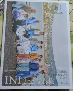 INI 2nd写真集 Viva la vita