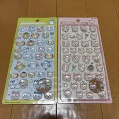 【正規品】ボンボンドロップシール ちいかわ 第2弾 みんな ニコニコ　古本屋