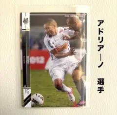 サントスFC アドリアーノ パニーニフットボールリーグ2013
