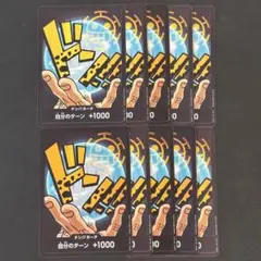 トラファルガー・ロー ワンピース カードゲーム