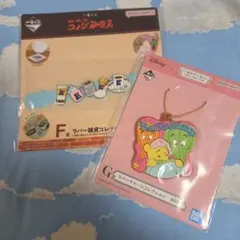 一番くじ コメダ珈琲店 ラバー くまのプーさんラバーチャームのサムネイル