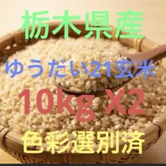2026年最新】農家自慢のお米の人気アイテム - メルカリ