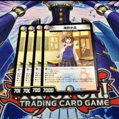 庵野水晶 あんのあきら　4枚