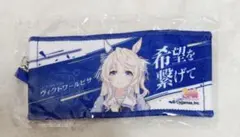 ウマ娘 7th Event リアルガチャ 応援タオルキーホルダー アーモンド