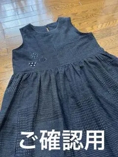 着物リメイク　いろいろな書生絣と雪ん子のジャンパースカート