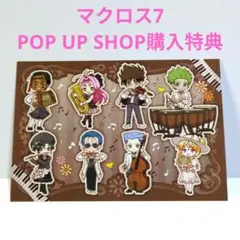 マクロス7 オータムミュージックフェスティバル　購入特典ポストカード