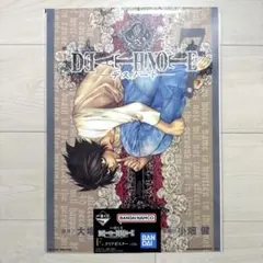 一番くじ　デスノート　F賞　クリアポスター　L 新品未開封