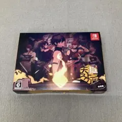 GD2 122天獄ストラグル 特装版