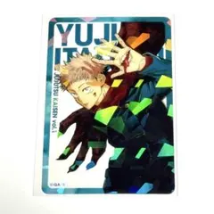 呪術廻戦　応募者全員サービス　ホロクリアカード　虎杖悠仁