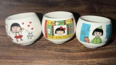 ちびまる子ちゃん　ミニゆのみ　3点セット