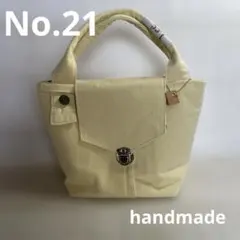 茉**様 デニム　リメイク　イエローデニム　ハンドバッグ