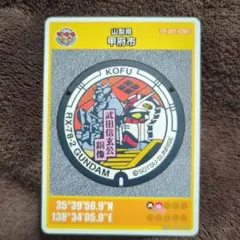 RX-78-2 GUNDAM マンホールカード