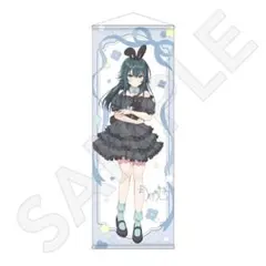 C105 いもむすめ。新作 等身大タペストリー 竜華キサキ ブルアカ 荻