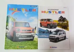 2026年最新】車 カタログ・マニュアルの人気アイテム - メルカリ
