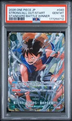 【PSA10】　強ェとわかってんだから…初めから全開だ！！！