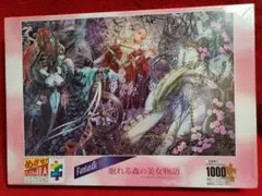 2026年最新】眠れる森の美女 パズルの人気アイテム - メルカリ