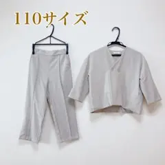 ノーカラーセットアップ