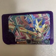 ポケモンフレンダ ザシアン