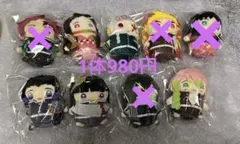 鬼滅の刃 まめめいと