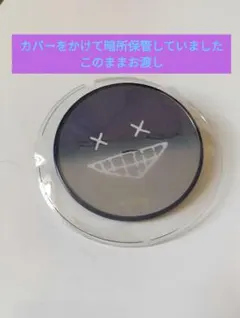 2026年最新】米津玄師HYPEの人気アイテム - メルカリ