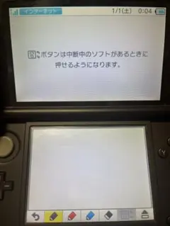 ポケモンソウルシルバーデータそのまま