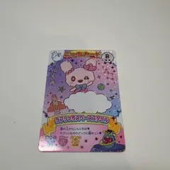 たまごっち　にゅー！ごっちカード2 ラブリっち