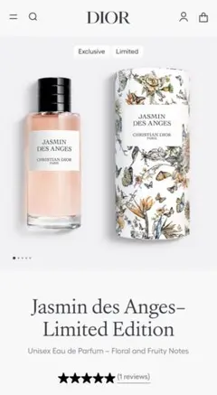 ★限定版★Dior jasmin des anges 125ml