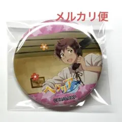 暁のヨナ 花とゆめ 抽選 プレゼント ハク 缶バッジ 懸賞 当選品 - メルカリ