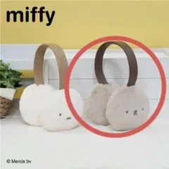 ミッフィー&ボリス タイトーくじ＊C賞ふわふわイヤーマフ(ボリス)