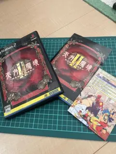 天外魔境2 MANJI MARU